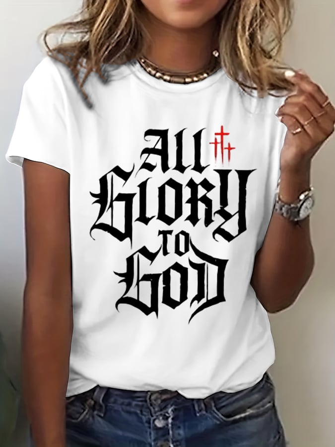 Women's All Glory to God Print T-Shirt