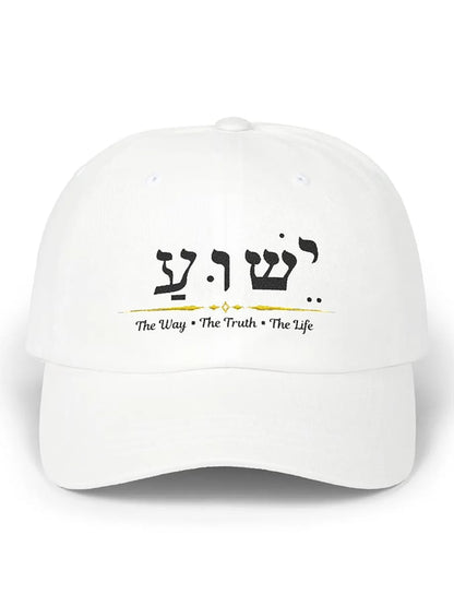 Unisex Vintage Faith The Way The Truth The Life Printed Hat